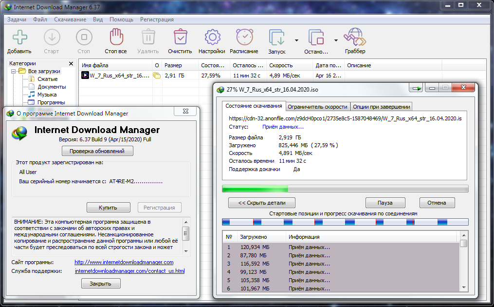 Download manager for tor browser mega вход как установить тор браузер на ubuntu mega
