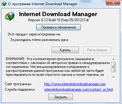 Internet download manager for tor browser mega tor browser xpcom megaruzxpnew4af