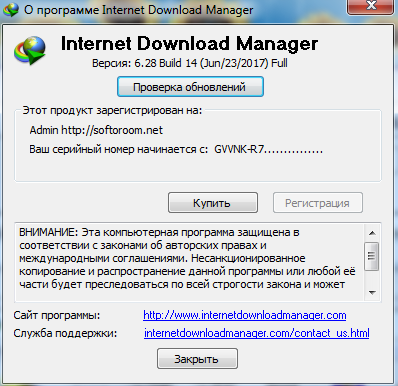 Download manager for tor browser mega вход торренты через тор браузер mega вход
